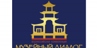 В Калмыкии пройдет Всероссийская конференция «Музейный диалог. Взгляд на Восток» - РИА Калмыкия