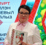 Педагог Якшур-Бодьинской школы-интерната вышла в финал Всероссийского конкурса «Сердце отдаю детям» - Газета Рассвет