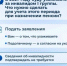 Соцфонд объяснил новые правила подтверждения ухода - Министерство труда и социальной защиты
