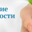 Регистрация прав и уточнение сведений об объектах недвижимости - Озерский городской округ