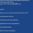 О результатах контрольной (надзорной) деятельности ГЖИ Воронежской области за период с 21 по 25 сентября 2026 года - Государственная жилищная инспекция