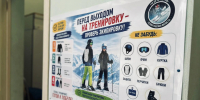 Спорткомплекс "Мичуринское" стал удобнее после внедрения бережливых технологий - 47Channel.Ru