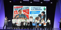 164 молодых учителя пополнили школы Ивановской области - Известно.ру