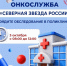 День ранней диагностики онкозаболеваний пройдет на Вологодчине - Правительство Вологодской области