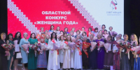 Стартовал муниципальный этап конкурса «Женщина года». - Город Новодвинск