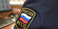 Несостоявшийся фермер погасил долг ради поездки в Турцию - УФССП