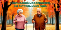 Приглашаем старшее поколение республики в Университеты третьего возраста - Министерство труда и социальной политики ЛНР