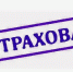 Когда включат отопление - GlavnayaTema.Com