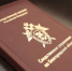 Возбуждено уголовное дело в отношении несовершеннолетнего жителя Белгородской области, обвиняемого в краже денежных средств с банковского счета - Следственный комитет