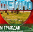 Глава Корочанского муниципального округа проведёт приём граждан. - Корочанский район