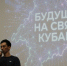 Сила без границ - от идеи к делу! - Администрация Ейского района