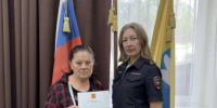 JPG Файл - МВД Республики Калмыкия