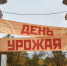 You are viewing the image with filename 1.jpg - Центр культуры и творчества