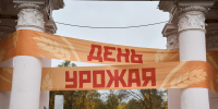 You are viewing the image with filename 1.jpg - Центр культуры и творчества