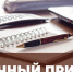 Изображение для материала:
	В аппарате Уполномоченного по правам человека в Тверской области проведен личный прием граждан - Уполномоченный по правам человека