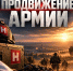Российская армия освободила Нововодяное и Уланово 28 сентября - Телерадиокомпания Ника