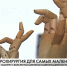 Уступи дорогу скорой — спаси детскую жизнь! - Детская городская больница №1