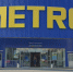 Путин передал российские активы Metro во временное управление «УК Торг РУС» - Abireg.Ru
