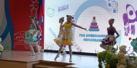 Праздник самых важных людей - Парламент Республики