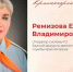 Голос спасения - Городской округ Красногорск