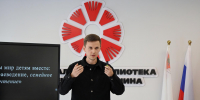 Участвуем в областном семинаре - Межпоселенческая ЦБ