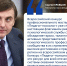 Болеем за наших! Ковровский педагог-психолог Ирина Андрианова на всероссийском конкурсе - Минобразования Владимирской области