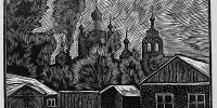 Церковь Иверской Божией МАтери - Художественный музей