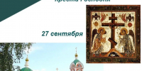 День в истории - Инспекция государственной охраны объектов культурного наследия