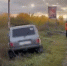 Смертельное ЧП на железной дороге в Канске: транспортные полицейские продолжают выяснять причины гибели мужчины под колёсами поезда - ИА Медиа Ток