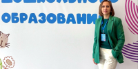 Педагог из нашего округа приняла участие во Всероссийском форуме в Москве. - Администрация Белгородского района
