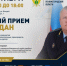 Главный судебный пристав Нижегородской области проведет прием граждан по вопросам взыскания алиментов - УФССП Нижегородской области