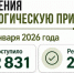 86,5 % обращений жителей решено экологами с начала года - Министерство экологии