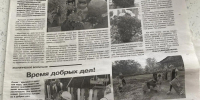 Ветераны УФК по Кировской области не сидят на месте, они продолжают вести активную жизнь, организуя различные мероприятия и участвуя в общественной жизни своей малой Родины - УФК по Кировской области