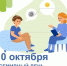 Ко Всемирному дню психического здоровья: Фонд Андрея Первозванного объявил всероссийский журналистский конкурс «Преодолевая границы» - Департамент Соцзащиты