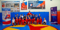 Самбо в школу: сила, ловкость, характер - Федерация самбо