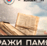 Город, собранный по эскизам - Lenizdat.ru