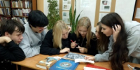 «А он прекрасен как всегда...» (6+) - ЦБС г. Смоленска