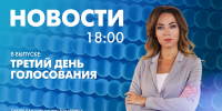 Новости Петербурга к 18:00 - tvspb.ru - ТК Санкт-Петербург