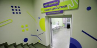 Торжественное открытие точки притяжения «Пространство твоего действия» - ВГУ