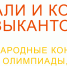 Пензенцы могут принять участие в конкурсах фестивального движения «Музыкантофф» - Министерство культуры и туризма