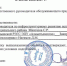 Актанышцы, к зиме готовы? - Государственная жилищная инспекция