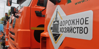 «Дорожное хозяйство» готовится к работам по содержанию улиц Костромы в зимний период - Город Кострома