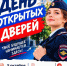 JPG Файл - МВД России по Запорожской области