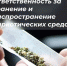 JPG Файл - МВД России по Запорожской области