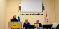 28.09.2026г. в Администрации Обоянского района состоялось заседание антинаркотической комиссии в Обоянском районе за 3 квартал 2026года.. - Обоянский район