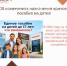 Об изменениях назначения единого пособия на детей - МФЦ