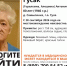 80-летняя пенсионерка пропала в тульской деревне Самылинка - ИА Тульская служба новостей