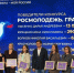 «Моя страна – моя Россия» - Администрация г. Калининграда