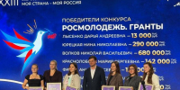 «Моя страна – моя Россия» - Администрация г. Калининграда