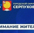 Бизнес Подмосковья может получить до 200 тысяч рублей за создание рабочих мест для инвалидов - ОТВ-Серпухов